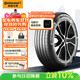 德國馬牌（Continental）汽車(chē)輪胎  235/55R19 105V XL FR UX7 適配奔馳GLC 奔馳GLC