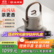 尚朋堂純鈦茶臺燒水壺全自動(dòng)上水電熱水壺茶爐煮茶器套裝家用一體機茶具茶壺智能家用辦公室國家補貼