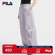 FILA 斐樂(lè )官方楊冪同款梭織長(cháng)褲時(shí)尚簡(jiǎn)約寬松休閑褲子女 淡奶油紫-PU L （170/70A/L）