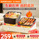 蘇泊爾（SUPOR）烤肉鍋電烤盤(pán) 烤涮一體 家用小型火鍋專(zhuān)用鍋分體式多功能鍋電烤爐煎烤涮兩用鍋料理鍋多功能電火鍋 3L 優(yōu)雅白【6-8人用】25cm烤盤(pán)可拆洗