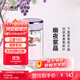 希諾（HEENOOR）雙層玻璃杯女士2025新款泡茶隨手杯便攜高檔簡約花茶杯口袋小杯子 【綺夢系列】幽夜紫晶-325ml