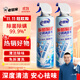 老管家除菌除螨空調(diào)清洗劑500ml*2免拆洗家用掛機柜機空調(diào)清洗劑
