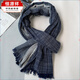 恒源祥圍巾男冬季薄款秋冬季新款棉麻百搭時(shí)尚條紋學(xué)生長(cháng)款藏藍色圍脖男 藏藍色