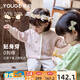 幼歌（YOUGE）【阿克蘇棉】嬰幼兒撞色手工鉤花綿軟親柔舒適毛衣外套 煙灰粉 90 cm