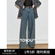 初語(yǔ)【焦點(diǎn)牛仔】寬松大闊腿牛仔褲女2025春新款高街復古純棉褲子 復古藍 28