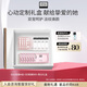 奧倫納素（Erno Laszlo）冰白面膜4組+3D眼膜6對(duì)禮盒套裝保濕護(hù)膚品送生日禮物