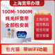 UNICOM上海寬帶辦理上海移動(dòng)寬帶光纖光貓寬帶安裝無(wú)線(xiàn)網(wǎng)WIFI 【300M網(wǎng)速單寬帶包1年】不辦卡包安裝官方售后