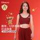 ubras旗下likeuu兒童紅品無(wú)尺碼文胸本命年新年發(fā)育內衣均碼PLUS版