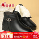 蜘蛛王媽媽鞋冬季棉鞋女羊毛保暖平底短靴中老年皮鞋 黑色（羊毛） 38 