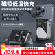 remax睿量【3C認證丨四合一】充電寶自帶線(xiàn)帶插頭20000毫安大容量Magsafe快充移動(dòng)電源適用蘋(píng)果華為小米