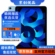 Apple蘋(píng)果iPad mini5/6 iPadair3/4 2021款iPadPro二手平板電腦 iPad Air5 5G插卡版 64G WiFi版  95成新
