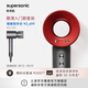 戴森（DYSON）【國家補貼15%】HD08入門(mén)款高速電吹風(fēng)機快速干發(fā) 順發(fā) 不傷發(fā) 大功率 禮物 HD08 中國紅色