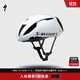 SPECIALIZED閃電 S-WORKS EVADE 3 MIPS 公路自行車(chē)競賽輕量破風(fēng)氣動(dòng)騎行頭盔 白/黑色-亞洲版 M