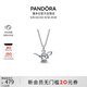 潘多拉（PANDORA）迪士尼系列《阿拉丁》神燈吊墜鎖骨鏈女時(shí)尚生日禮物送女友