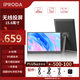 IPRODA【無(wú)線(xiàn)投屏】 雙屏便攜式顯示器擴展屏幕炒股電腦多屏拓展三聯(lián)屏手機外接分屏設計辦公副屏多功能  15.6寸1080p無(wú)線(xiàn)投屏 【PD152KPN版】
