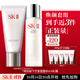 SK-II神仙水精華75ml+潔面120g化妝品全套護膚品套裝禮盒生日禮物sk2