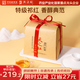 天之紅 祁門紅茶官方旗艦店2025新茶茶葉紙包 中秋送禮送長(zhǎng)輩伴手禮物 特級(jí)祁紅香螺180g