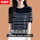 恒源祥桑蠶絲短袖t恤女2025新款夏薄款條紋體恤寬松顯瘦遮肉小衫上衣 1319黑色 4XL 建議141-150斤