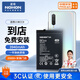 諾希 適用于小米CC9手機電池【3C認證 免費到店安裝】加強版 內置電池  通用小米CC9/CC9E