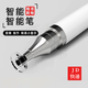 共研視頻剪輯專(zhuān)用筆剪映抖音觸屏筆點(diǎn)手機修圖通用屏幕點(diǎn)擊電容觸控筆  通用2頭  二合一 白色1支