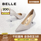 百麗（Belle）水晶冰沙高跟鞋女商場(chǎng)同款尖頭婚鞋水晶單鞋Z1H1DAQ3下架 銀色-8cm 36 (230mm)