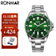 朗瑪（RONMAR）水鬼系列手表運動(dòng)潮流自動(dòng)機械夜光指針男手表生日禮物 經(jīng)典綠
