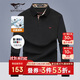 七匹狼長(cháng)袖T恤男士秋季POLO上衣翻領(lǐng)打底衫5A抗菌體恤衫衣服男裝服飾