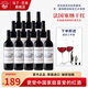 馬丁巴克法國進(jìn)口塞納赤霞珠干紅葡萄酒14度 紅酒整箱  送禮 750ml 12支酒+2個(gè)高腳杯+酒具三件套