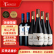 MONTES【蒙特斯干紅葡萄酒】 榮耀西拉*4限量版赤霞珠*1梅洛*1 750ml*6