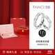 Fanci范琦光年之境情侶戒指男女發(fā)夜光對(duì)戒琺瑯生日表白禮物送女友