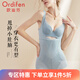 歐迪芬（Ordifen）秋冬連體內衣提臀束腰收腹褲美體抗菌蕾絲透氣網(wǎng)紗 XE1301 清灰綠 M (160/90)