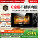 格蘭仕（Galanz）微波爐烤箱一體機 平板式不銹鋼內膽23升大容量家用光波爐機械旋鈕操作簡單G80F23SP-M8(S0)
