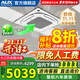 奧克斯（AUX）中央空調(diào)天花機一拖一大5匹嵌入式吸頂機冷暖商鋪家用新能效吊頂天井機空調(diào)八面出風(fēng) 大3匹 一級能效 八面風(fēng)-冷暖變頻【220v電壓】 一拖一