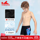 英發(fā)（YINGFA）兒童泳褲男童分體游泳衣青少年泡溫泉舒適速干運動(dòng)平角泳裝