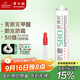 潛水艇（Submarine）FM580-310B(瓷白色)防霉玻璃膠 中性硅酮膠 廚衛密封防水膠