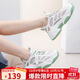 ZHR休閑鞋女網(wǎng)面透氣夏時(shí)尚厚底女鞋輕便運動(dòng)老爹鞋女 G571E 白綠 36
