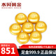 水貝黃金金豆足金Au9999黃金實(shí)心1g小金豆攢錢(qián)儲值收藏送寶寶送自己 小金豆約1g+有盒無(wú)證書(shū)+多退少補