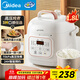 美的（Midea）【國家補貼】小白鍋一人食迷你電壓力鍋1.8L 開(kāi)蓋火鍋智能預約寶寶粥MY-E220電飯煲高壓鍋1-3人