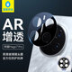 藍猩先生適用榮耀magic7Pro鏡頭膜HONOR magic7Pro后置攝像頭保護膜AR增透高清防摔保護膜