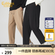 卡賓（CABBEEN）【垂感彈力】錐形寬松休閑褲男2024秋季新款純色修身小西褲 卡其色35 M /170/48