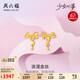 周六福少女心事系列蝴蝶結(jié)黃金耳釘生日禮物計(jì)價(jià)A0915494 約1.63g 一對