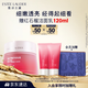 雅詩(shī)蘭黛紅石榴面霜50ml修護提亮護膚品套裝化妝品禮盒生日禮物效期26年11