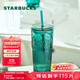 星巴克（Starbucks）墨綠色女神款玻璃杯550ml吸管杯辦公室復古冷水杯生日禮物