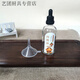 子羞食油滴管瓶家用嬰兒寶寶專(zhuān)用核桃油密封玻璃瓶黃葉油壺防漏 1只裝配塑料漏斗 100ML透明瓶+黑色大頭蓋+滴管