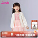 笛莎（DEESHA）童裝兒童女童外套2025夏季新款女寶寶甜美風(fēng)針織外套洋氣 米色 110