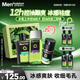 曼秀雷敦男士護膚品套裝禮盒控油洗面奶+補水爽膚水+抗痘面霜中秋節禮物
