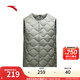 安踏雪殼羽絨服丨馬甲男2025冬戶(hù)外防潑水輕薄內膽外套 青銅色-1 L (男175)