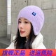 京京怡護耳針織毛線(xiàn)帽子女秋冬季戶(hù)外保暖套頭帽女士防風(fēng)防寒加厚包頭帽 紫色T雪花 有彈力(55-62cm)