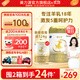 愛(ài)優(yōu)素3段12-36月嬰幼兒A2蛋白自護力配方羊奶粉800g【雙11同價(jià)】 愛(ài)優(yōu)素3段800g*1罐