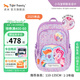 TigerFamily虎米小學(xué)生護脊書(shū)包1-3年級兒童男女孩減負雙肩包背包 【小馬寶莉】云寶和碧琪